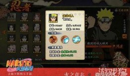 火影忍者最新爆料消息,神秘新角色登场，忍者世界将迎变革风云！